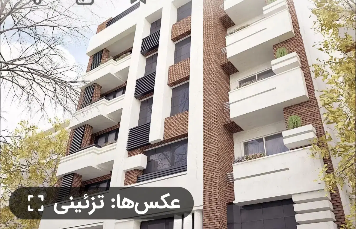 واحد ۲۰۸ متری در اعتمادیه