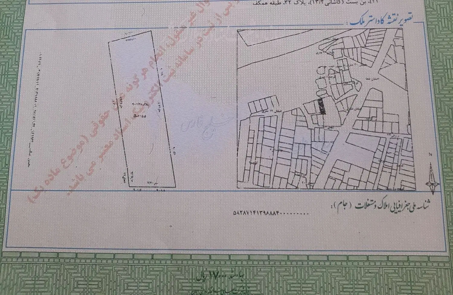 فروش ویلایی کلنگی