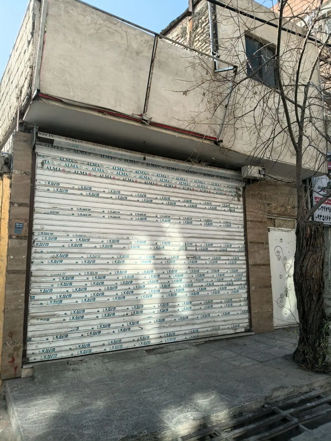 مغازه سند تجاری