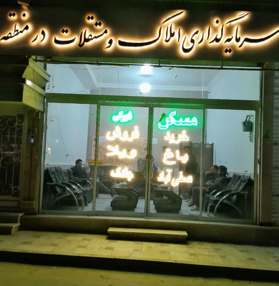 اپارتمان همکف ۷۰متری