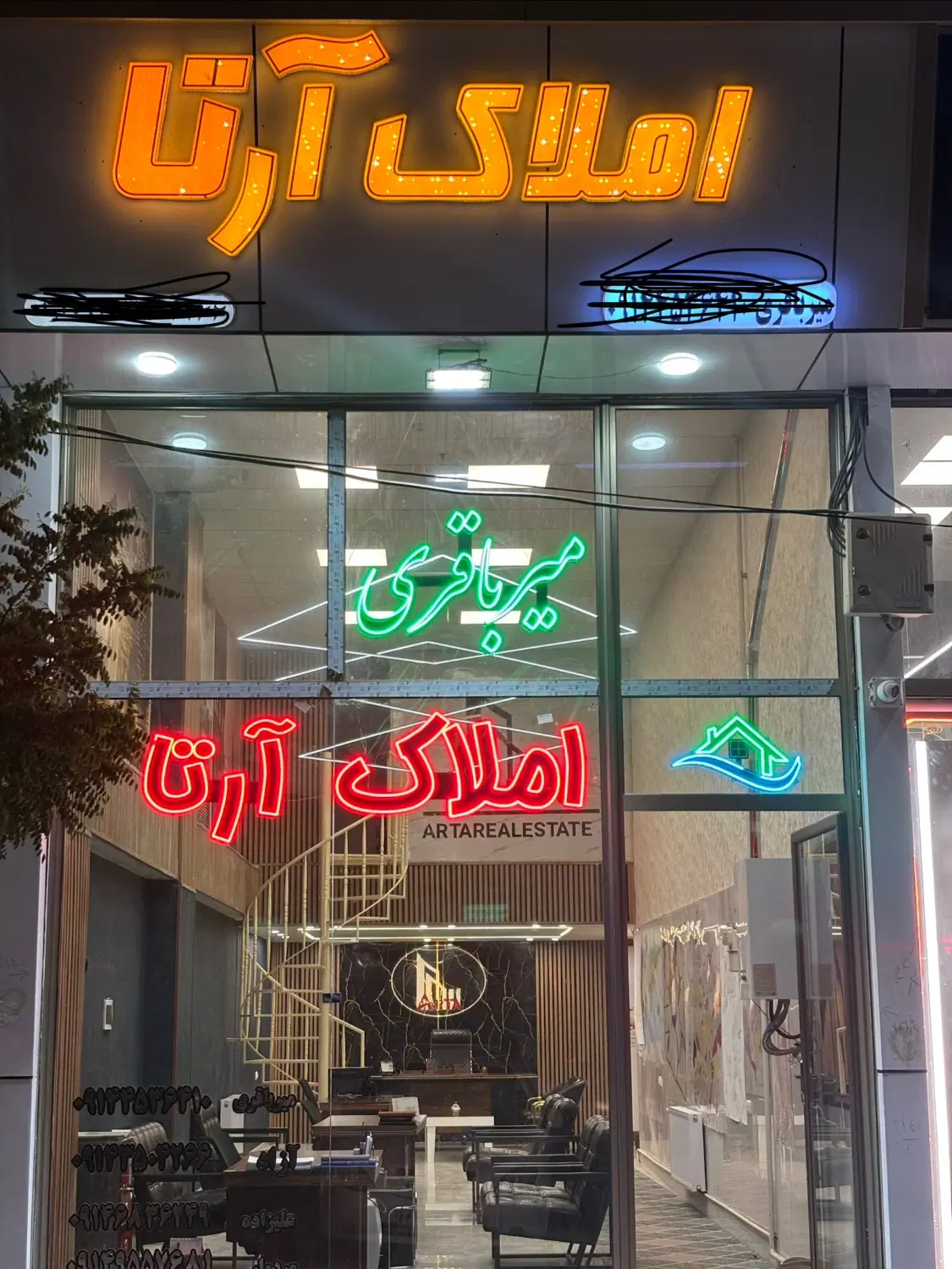 فروش فوری زمین در بلوک ۱۰
