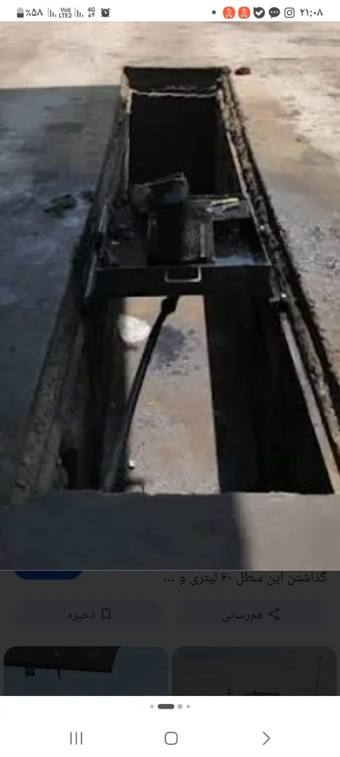 فروش مغازه