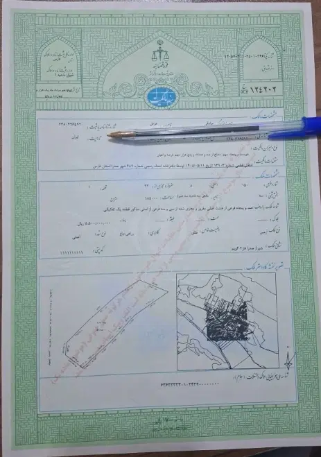 فروش زمین ۲۵۰ متری صدرا