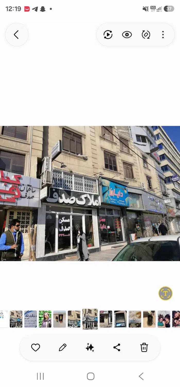 واحد ۹۳ متری طبقه اول واحد مسکونی با موقعیت تجاری