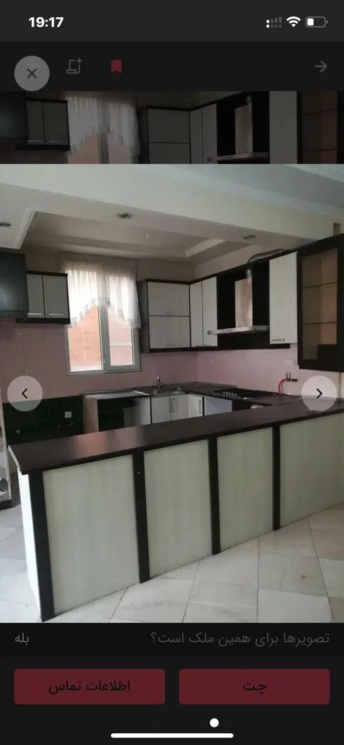اپارتمان ۸۷ متر خوش نقشه