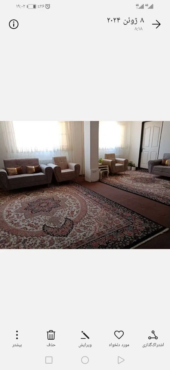 واحداپارتمانی