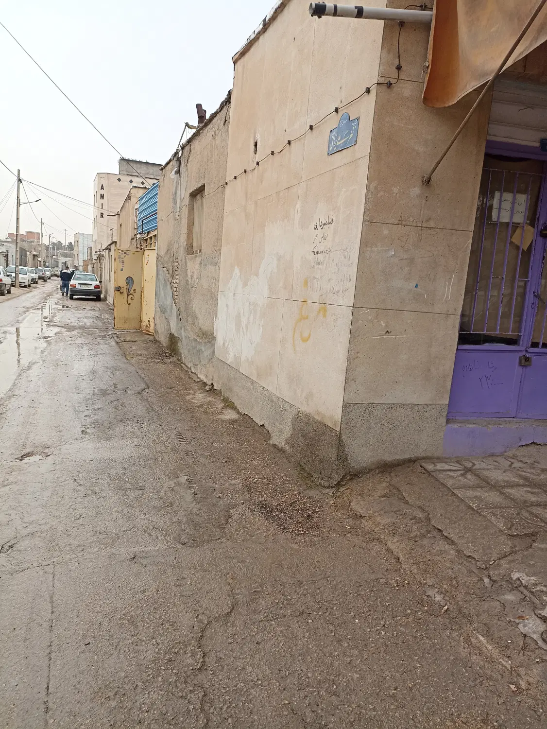 خانه ویلای