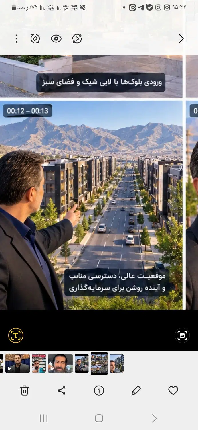 مشارکت گلشهر