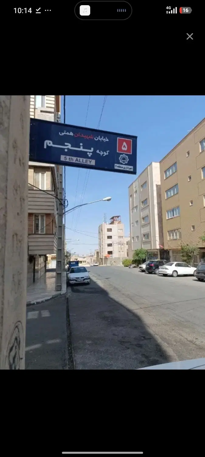 ویلایی پاییزان همتی سند 6 دانگ