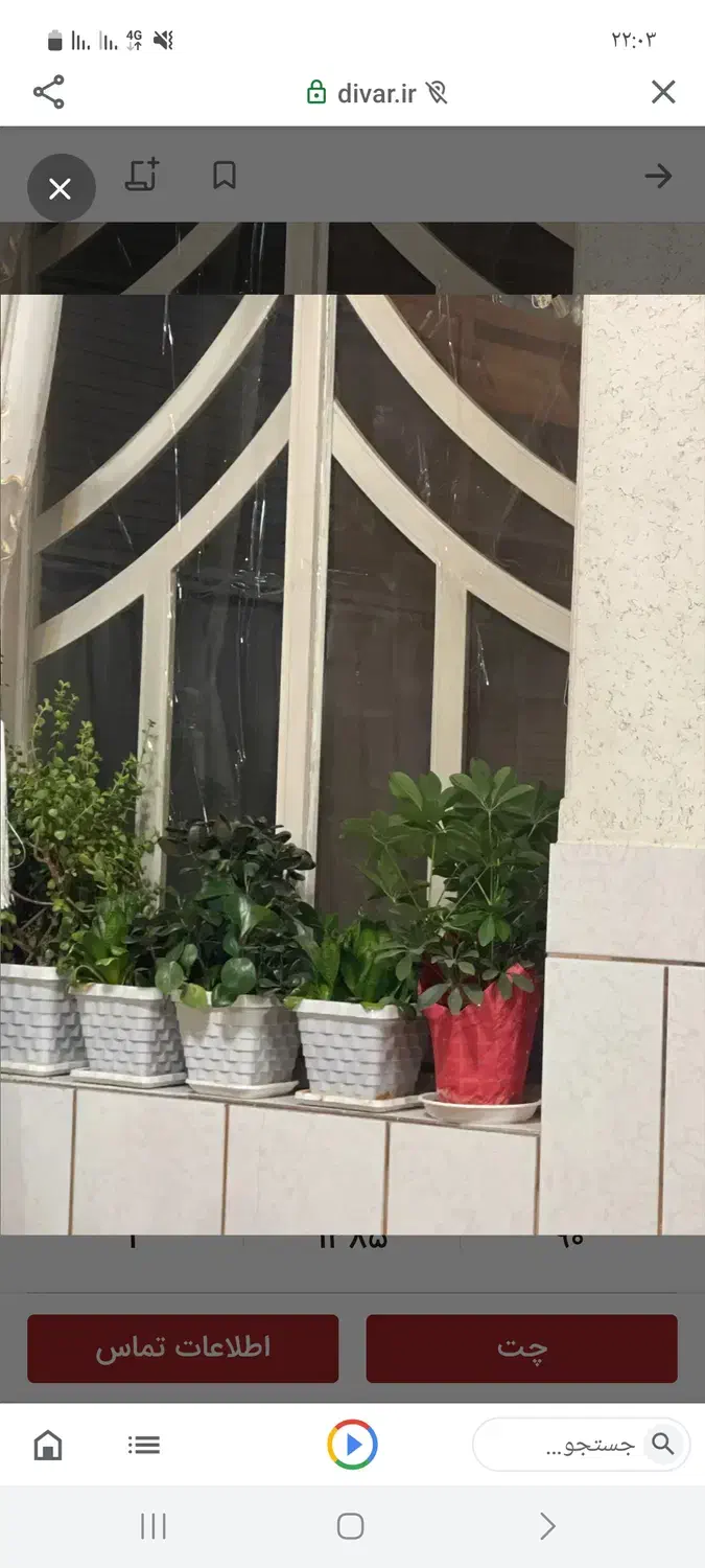 فروش منزل مسکونی ویلایی بلوار جانبازان