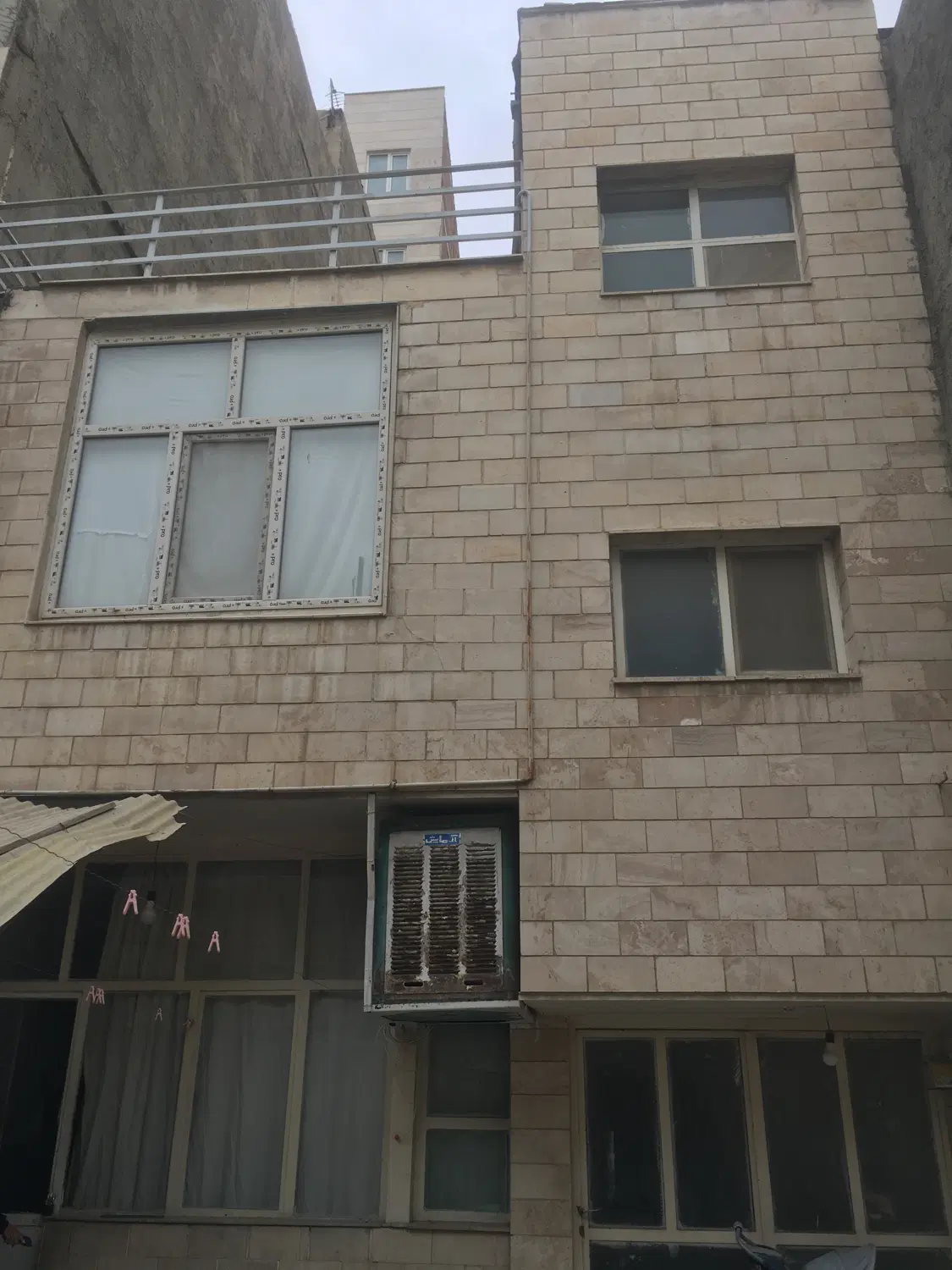 همخانه موجه