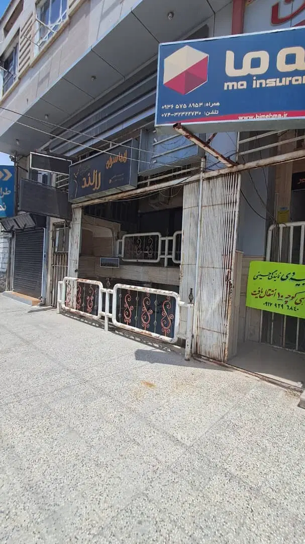فروش  مغازه مجتمع تجاری ارجان
