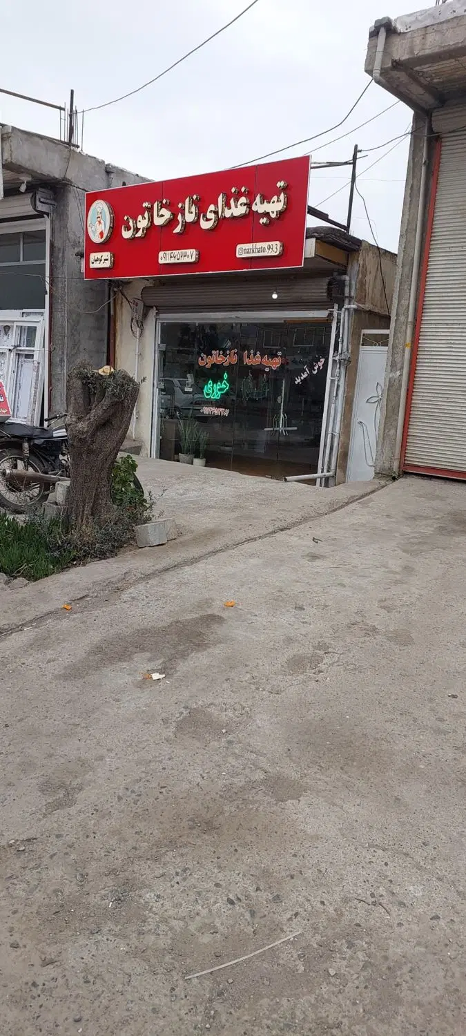 فروش مغازه تجاری در رستم آباد