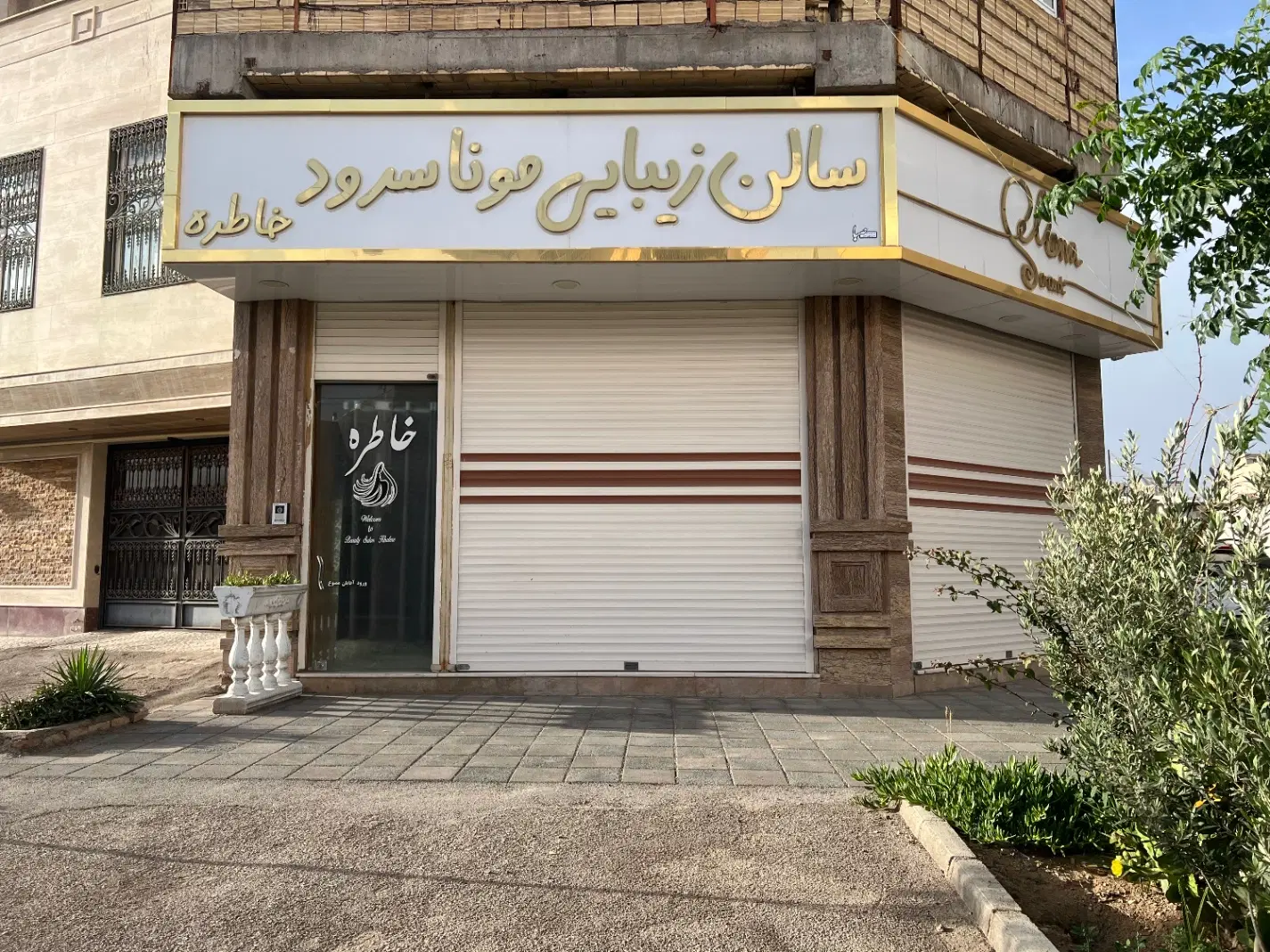 کرایه مغازه دو طبقه خیابان فردوسی