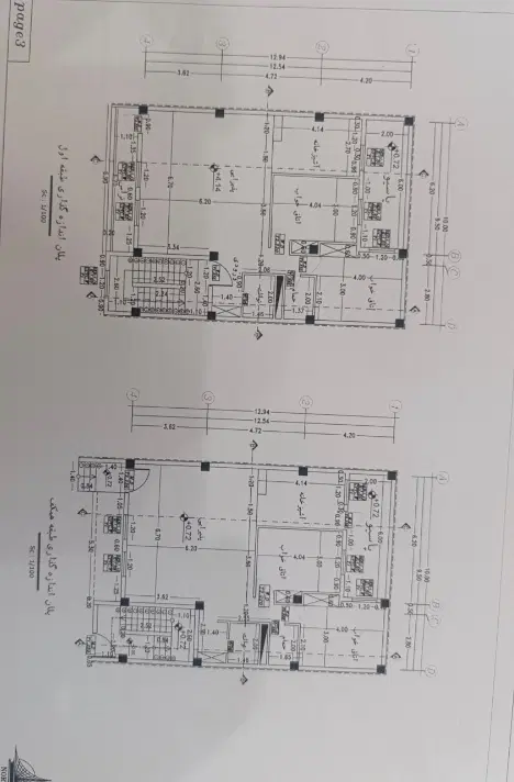 امتیاز مسکن تک امتیاز