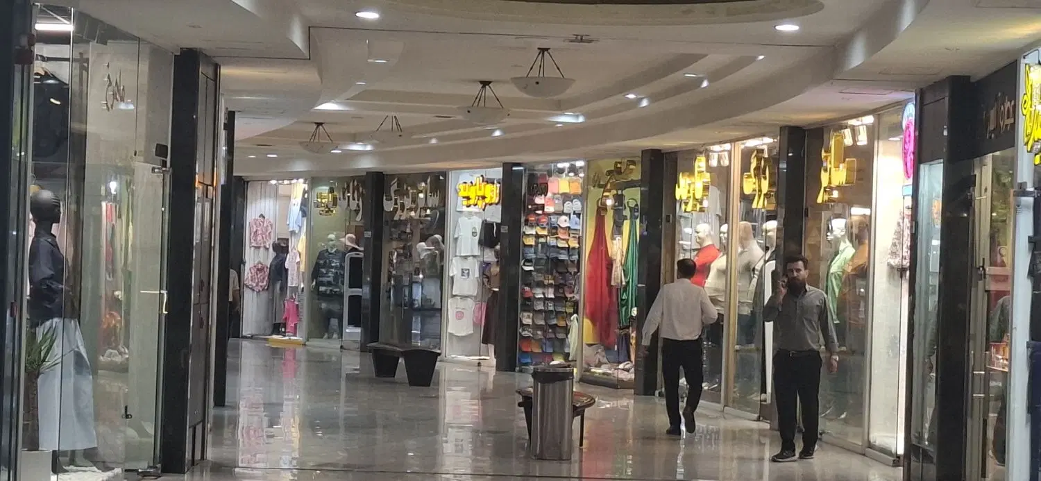 مغازه تجاری