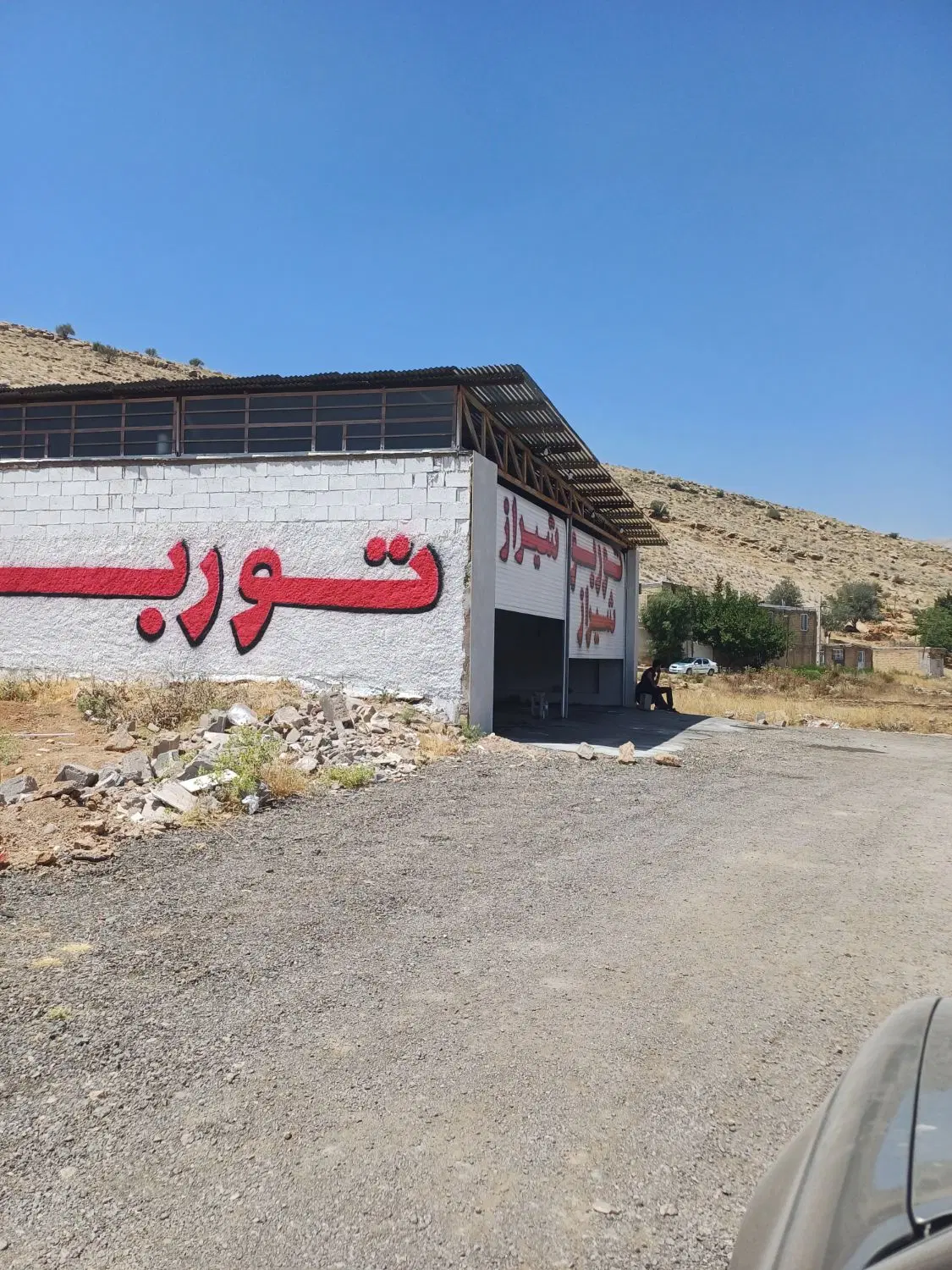 مجتمع تعمیرگاهی. کارگاه ام دی اف. بسته بندی