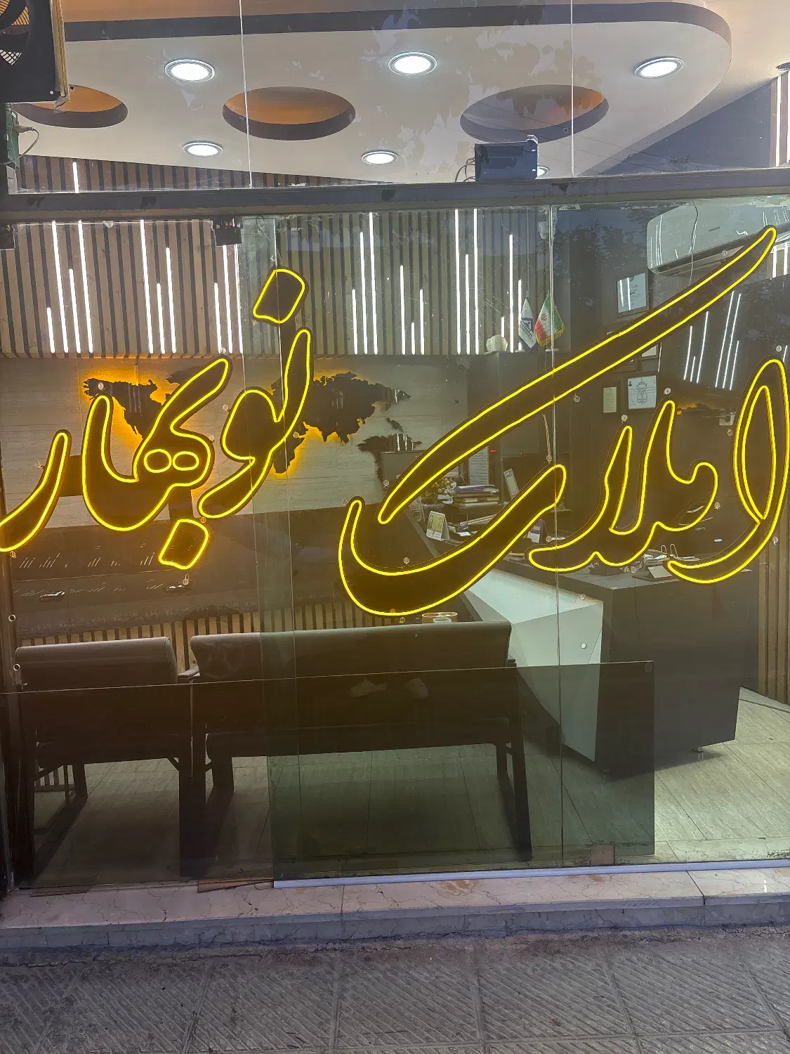 ویلایی دربست ۴۲۰ متر