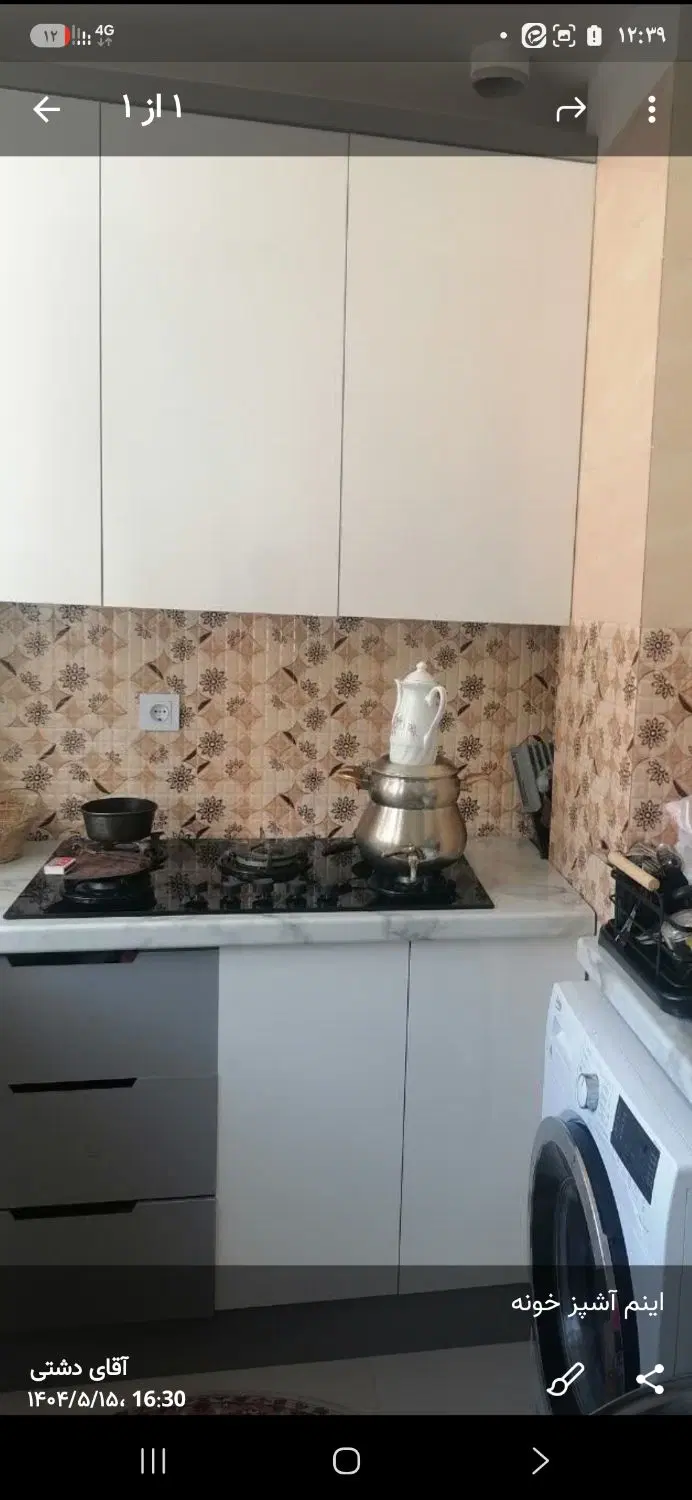 اجاره آپارتمان نقلی ۵۵ متری
