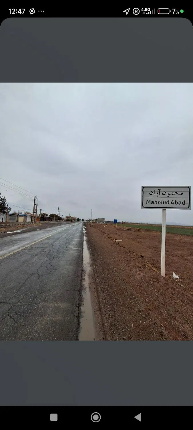 زمین محمود آباد ملارد