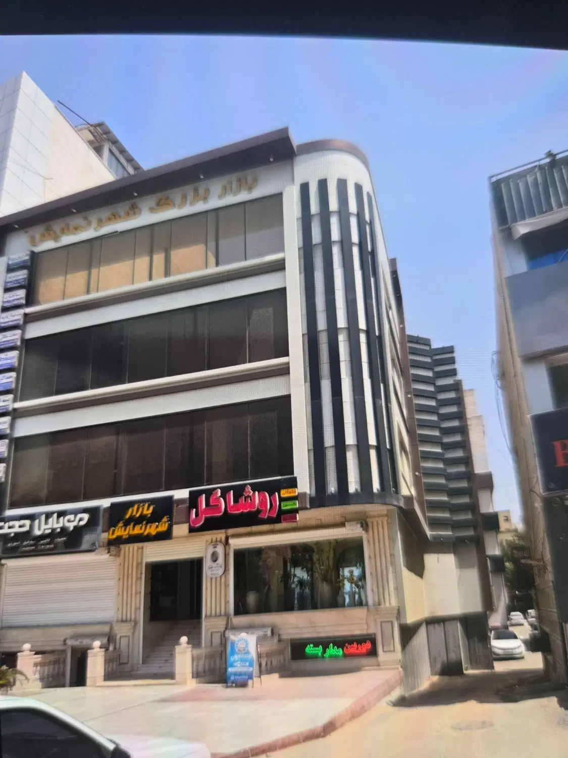 فروش مغازه