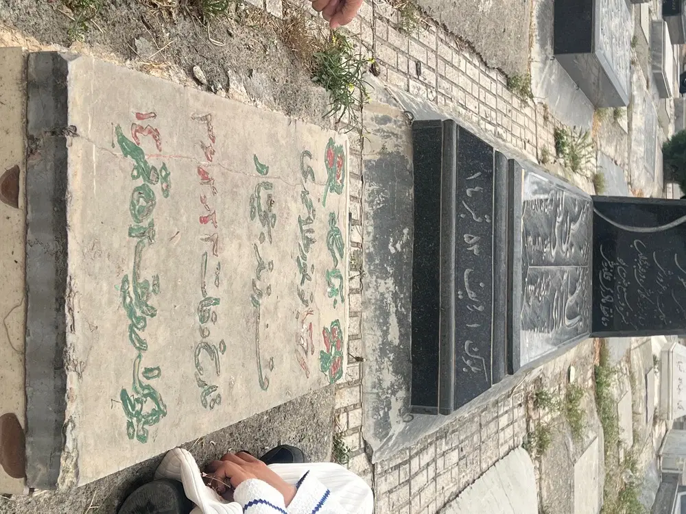واگذاری طبقه دوم قبر بلوک یک