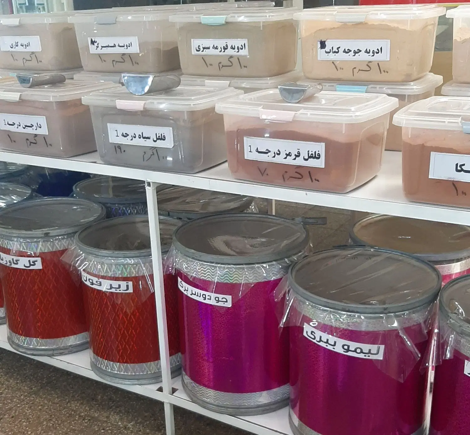 اجاره مغازه عطاری