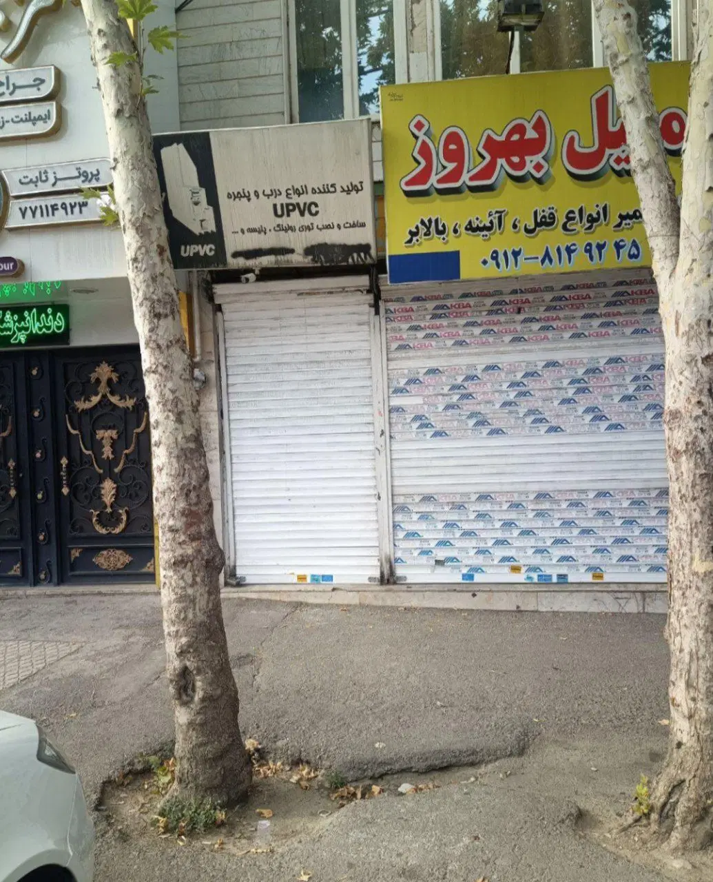 مغازه  به ابعاد ۳۰*۱  ۴متربه همراه ۷۰متر زیر همکف