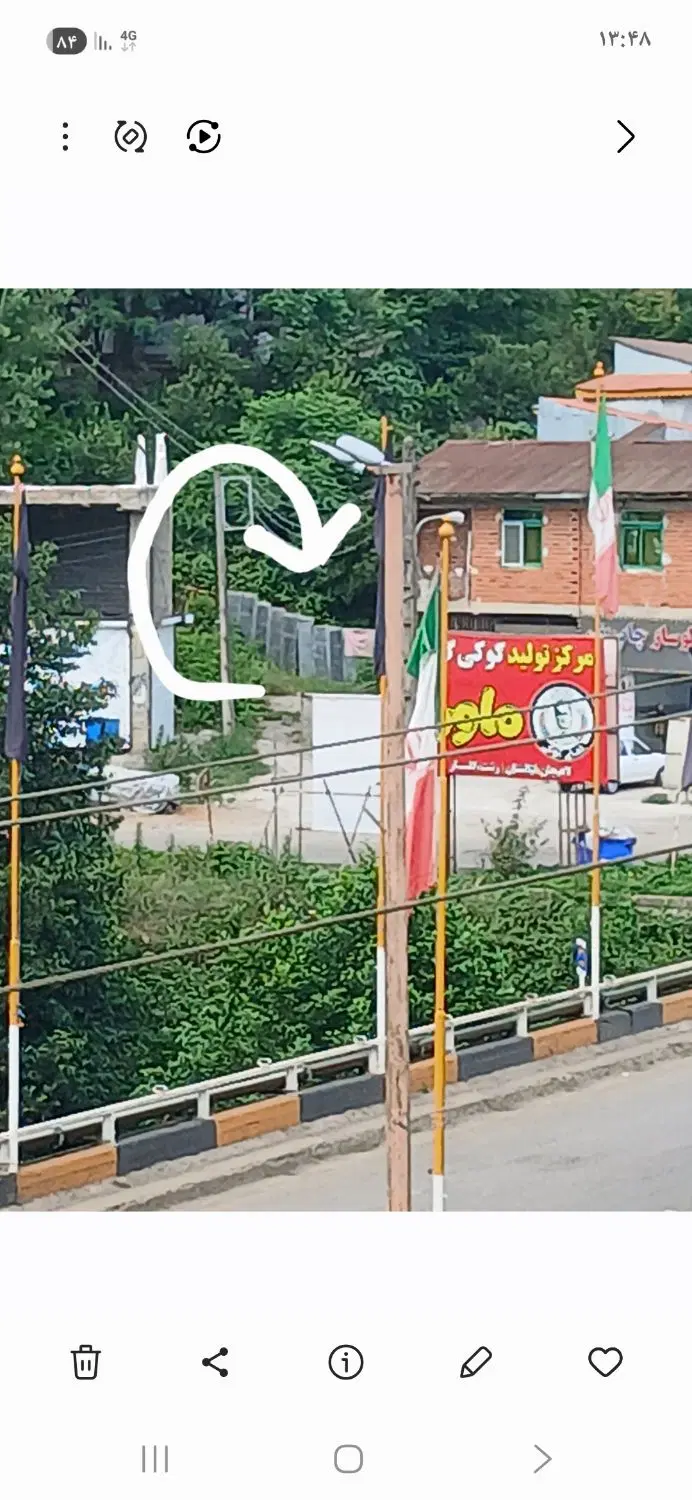زمین مسکونی