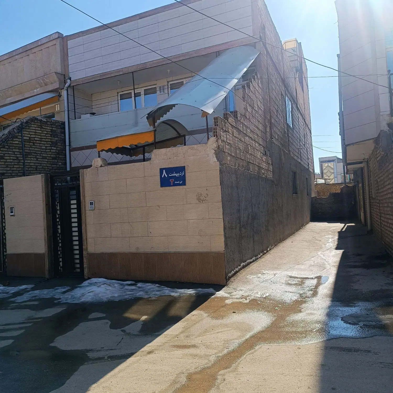 اردیبهشت