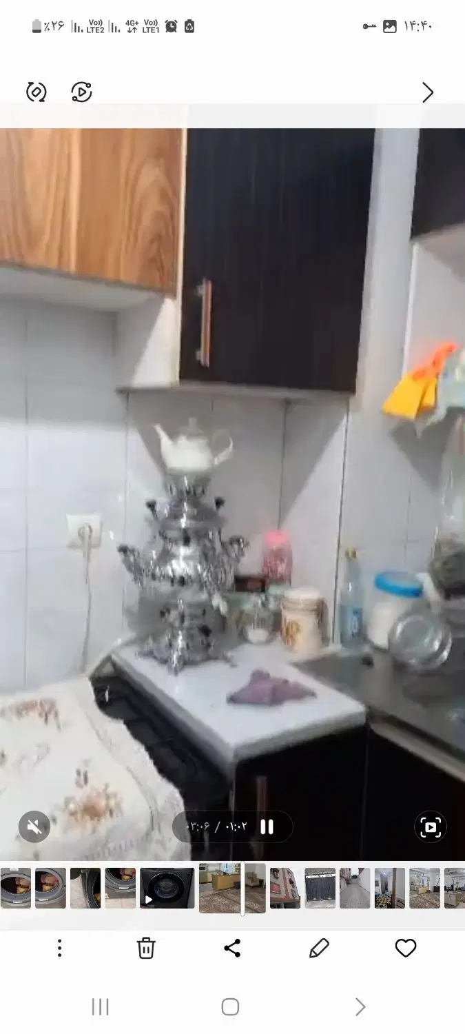 اجاره خانه