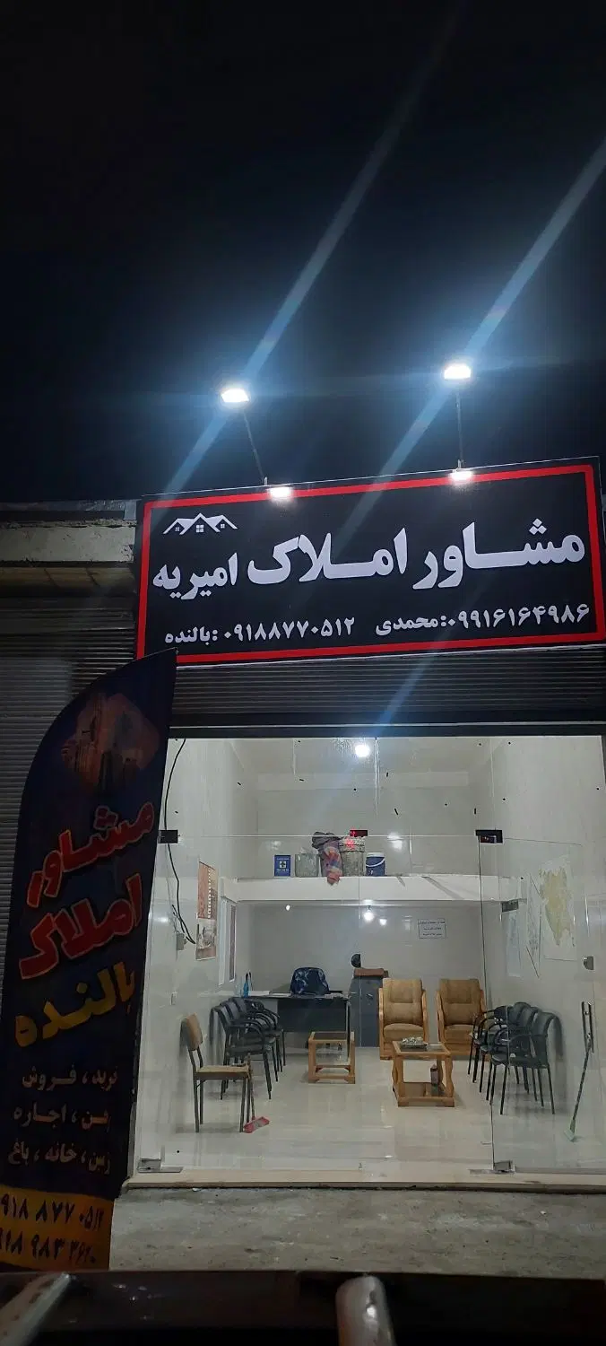 زمین ۱۰۰ متری شهرک امام رضا