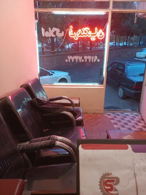 اجاره مغازه بهداشتی