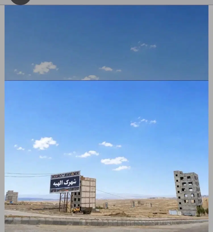 الهیه