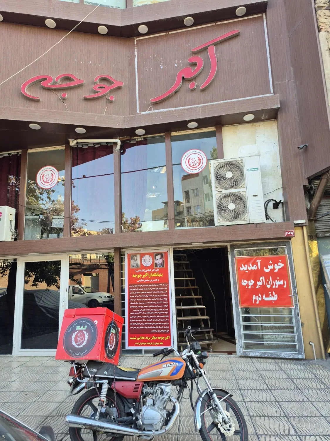 اجاره رستوران در قلب بازار وحدت شهرک ولعیصر