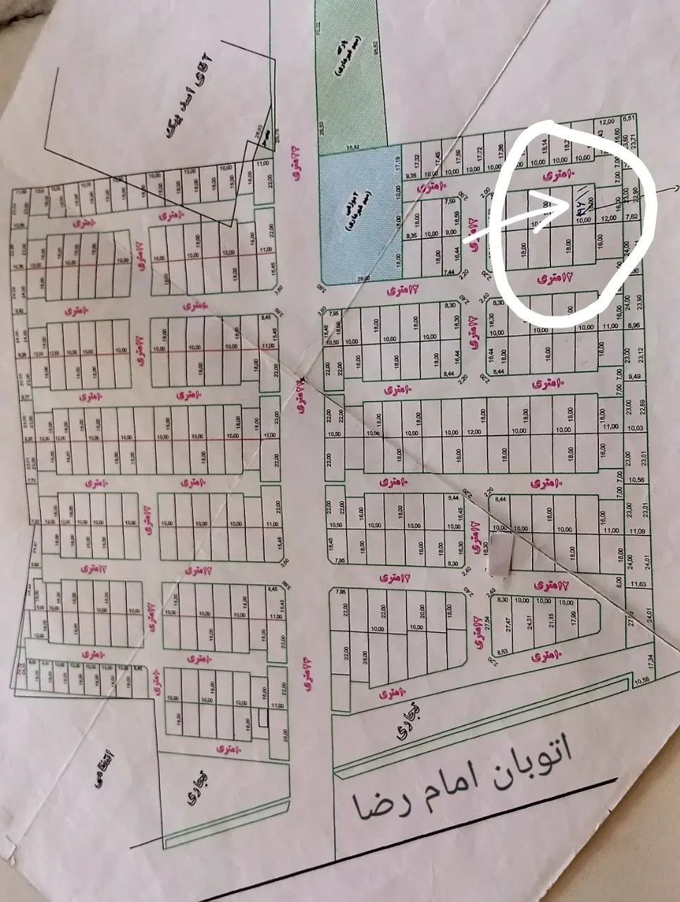 مشارکت در ساخت زمین