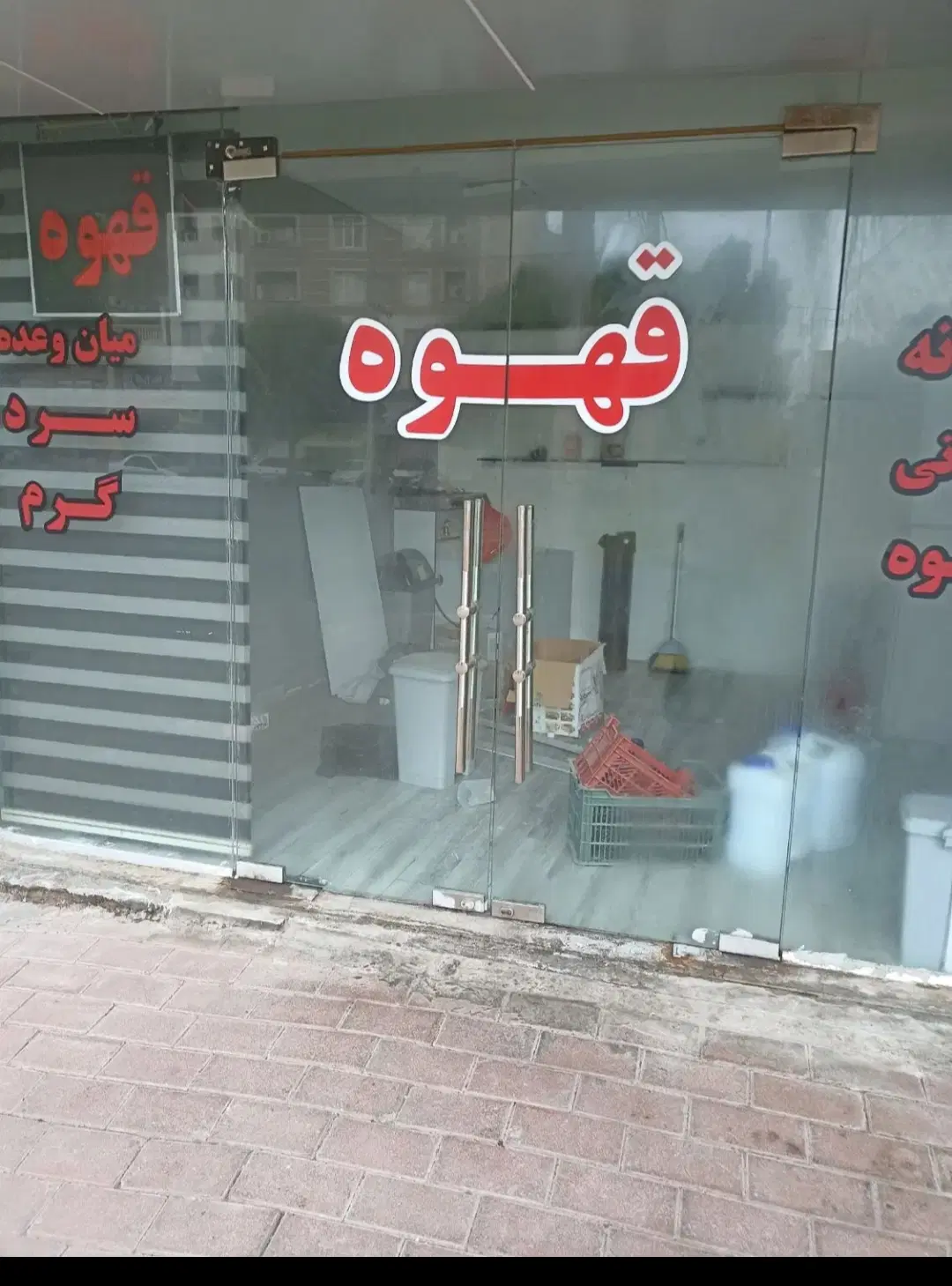 اجاره مغازه  راسته شاه حسینی