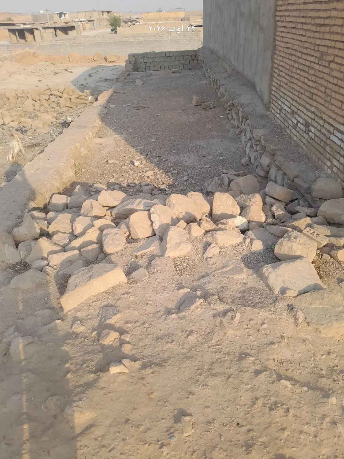 خرمن خاک