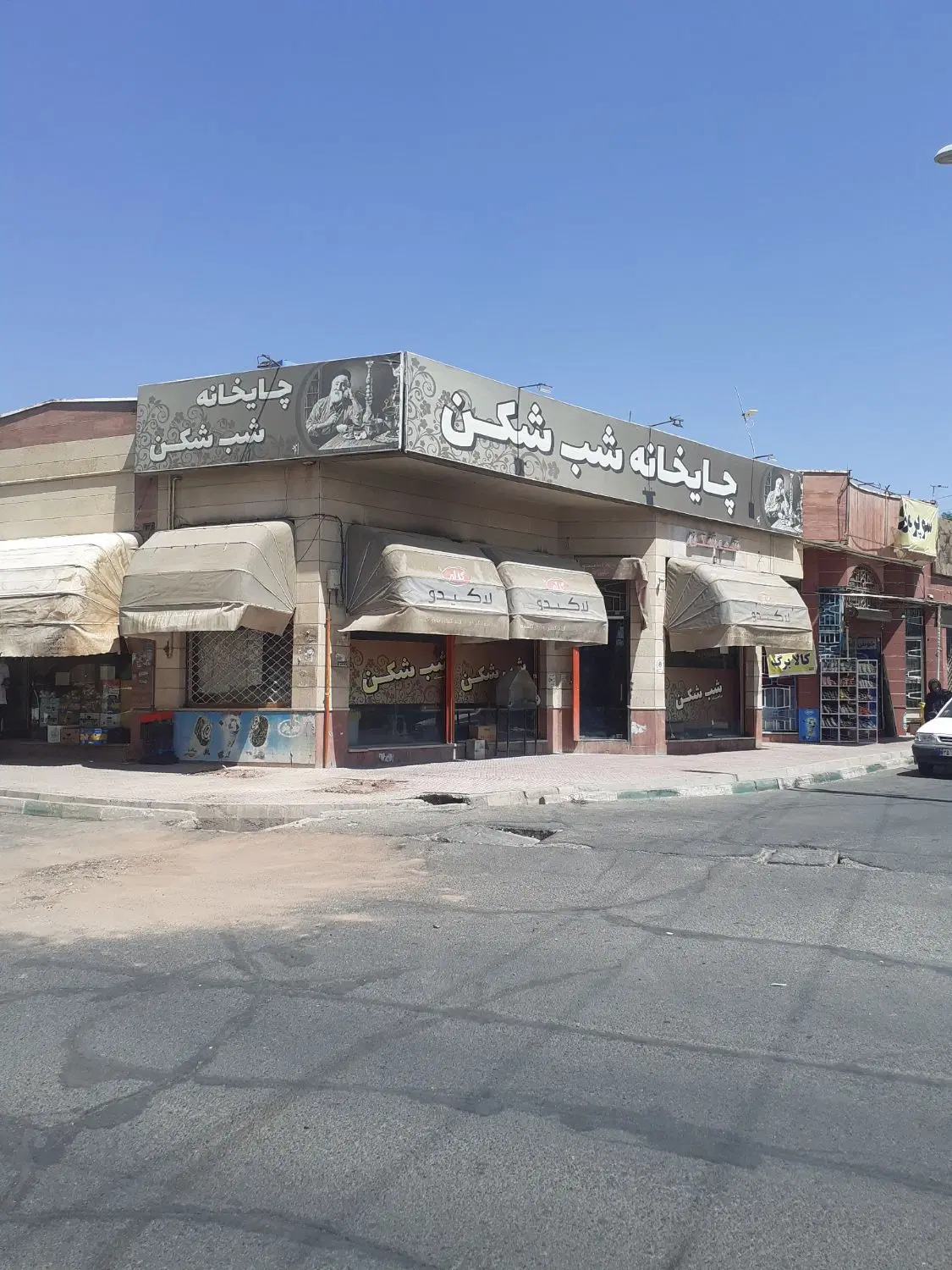 فروش مغازه