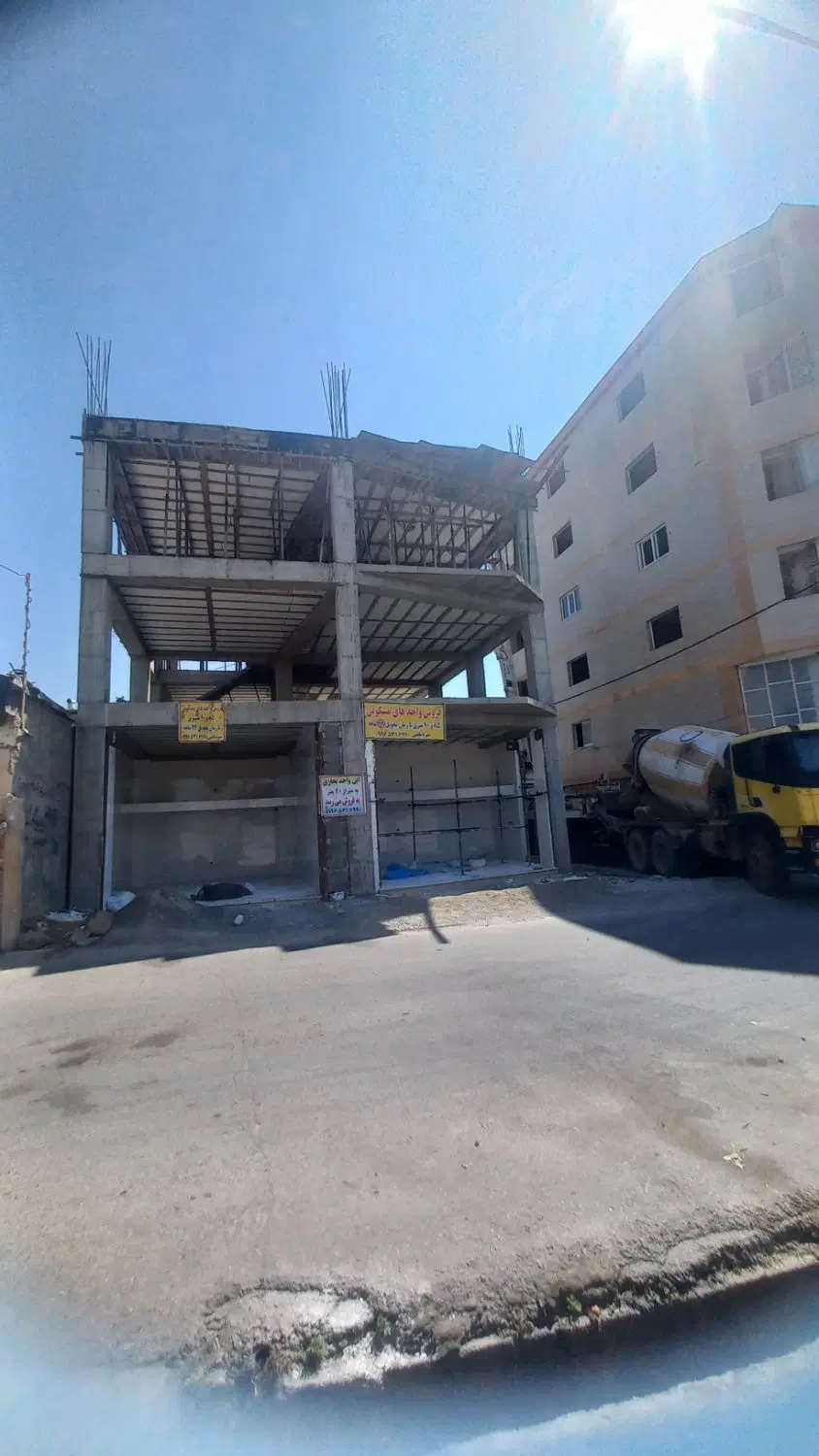 تهاتر و معاوضه واحد با ماشین