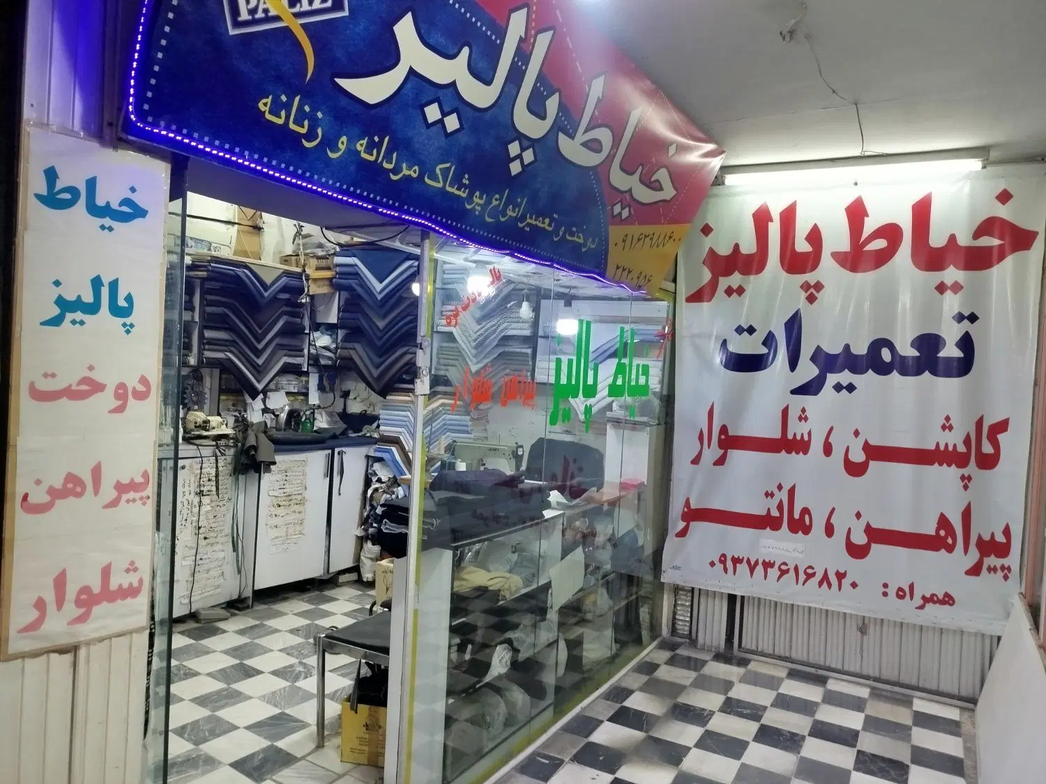 اجاره  چهار راه بانک
