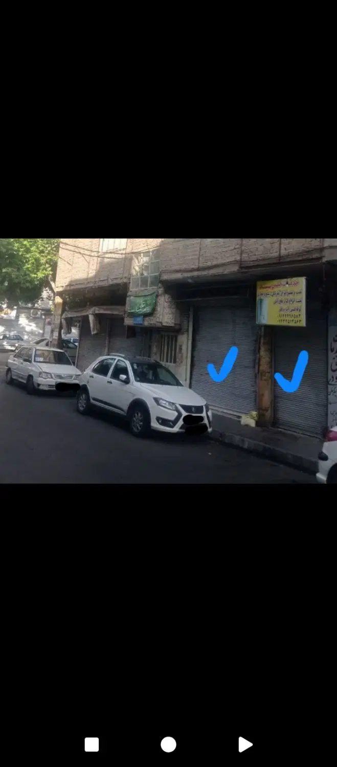 مغازه