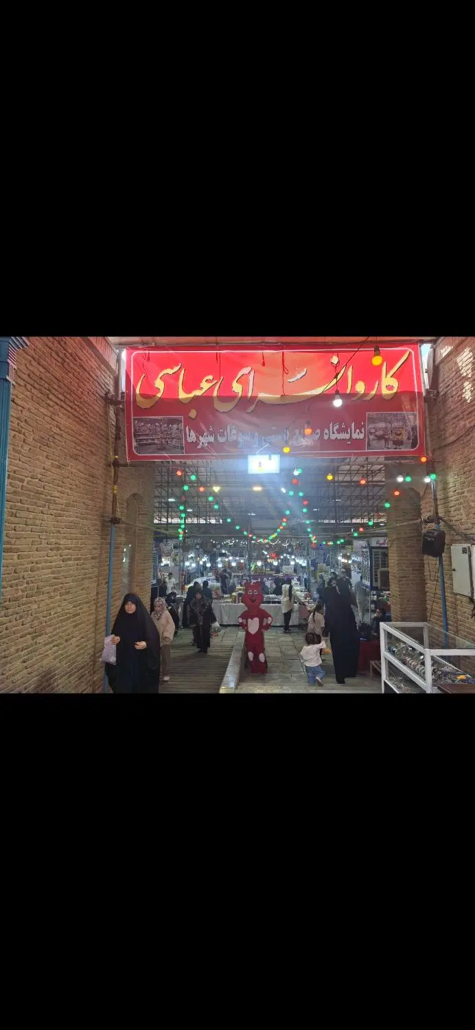 اجاره غرفه