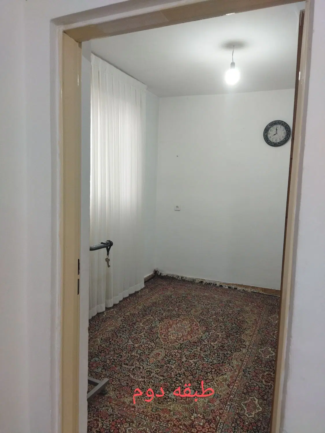 خانه دوطبقه