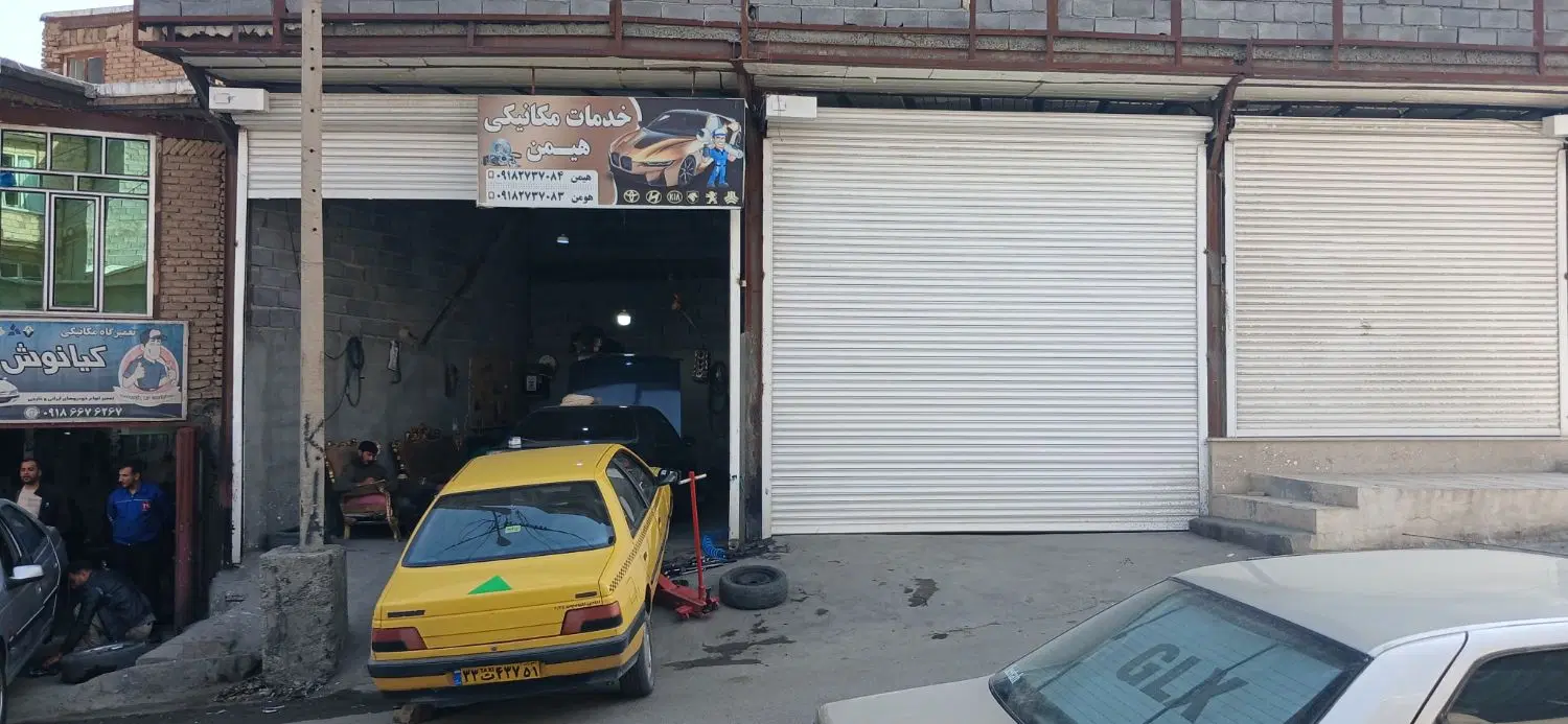 مغازه خیابان غفور