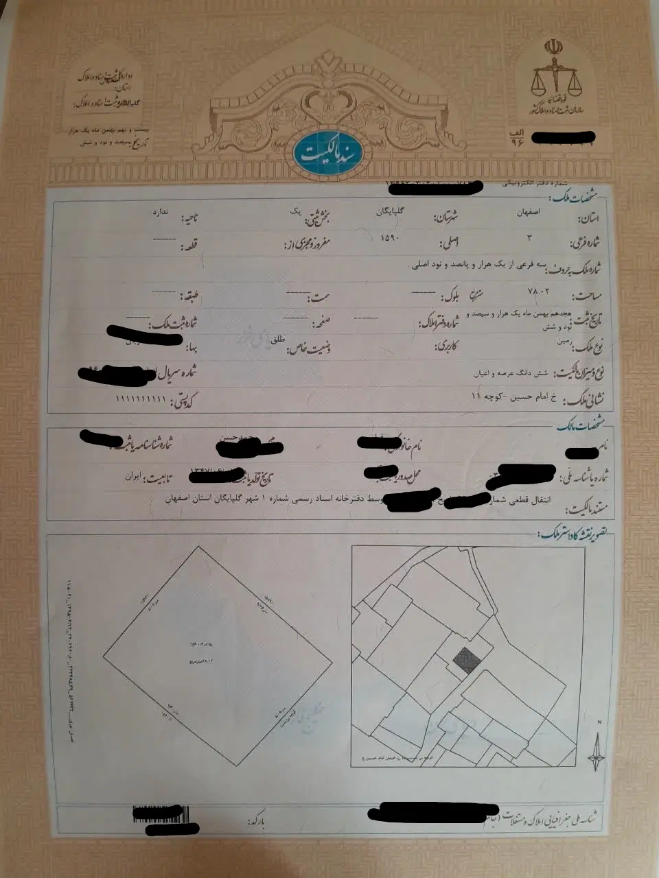زمین مسکونی 78متر