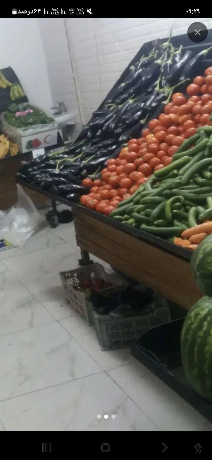 شراکت در میوه فروشی مغازه از من ماشین از تو