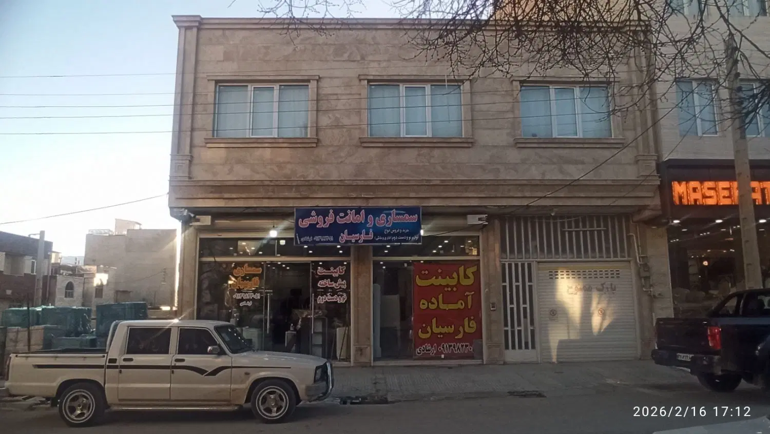 رهنواجارمغازه یا....