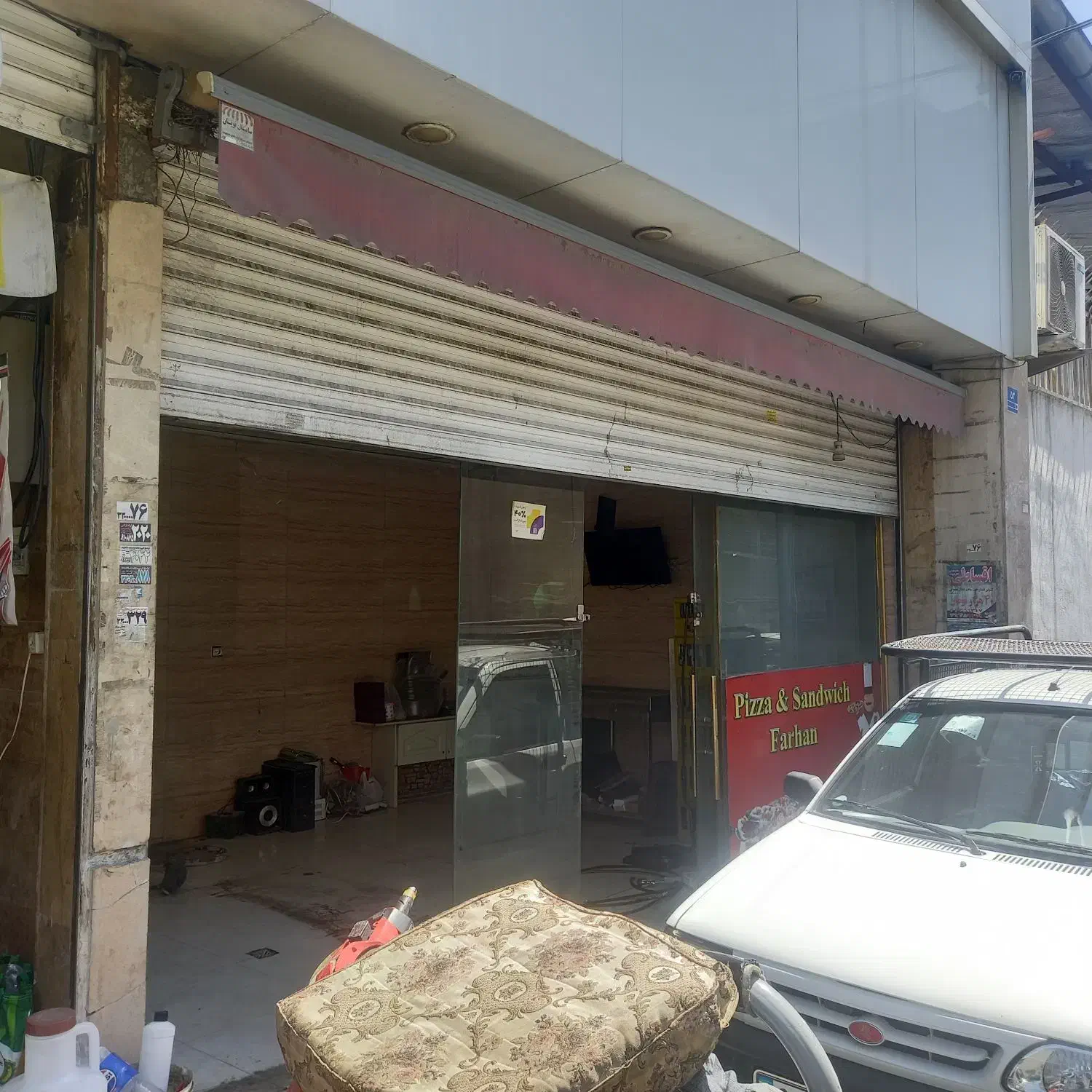 مغازه تجاری خ خاوران  نبش اعظمی