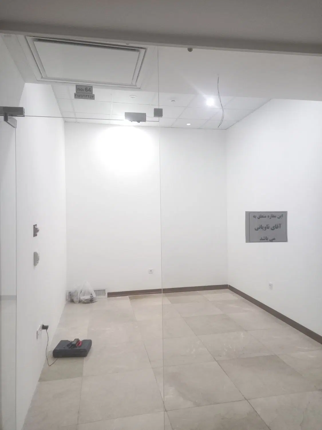 مغازه اجاره ای